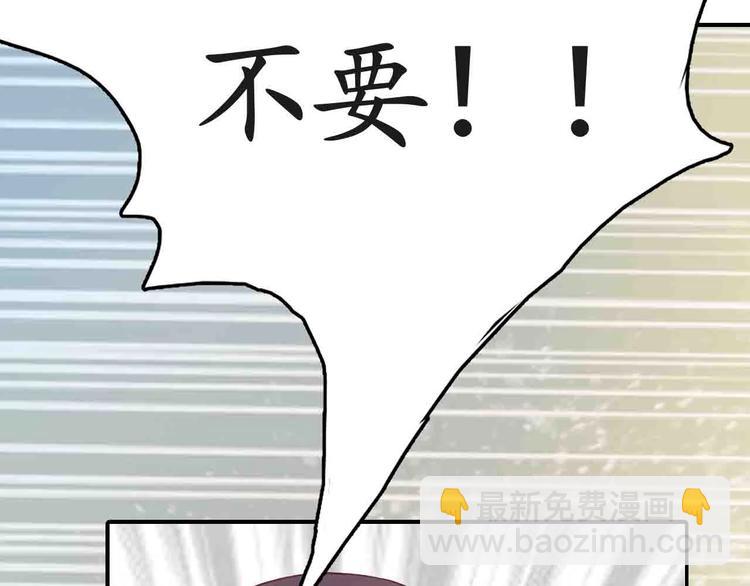 第4话 剧毒礼物100