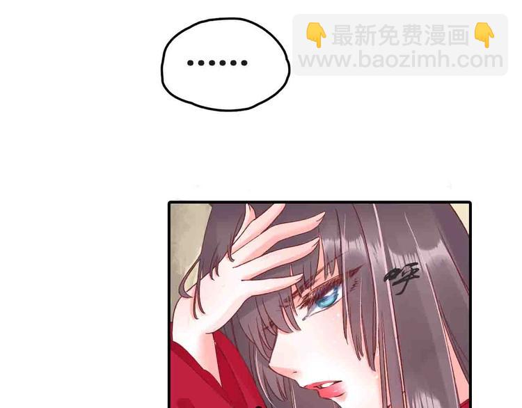 第4话 剧毒礼物103
