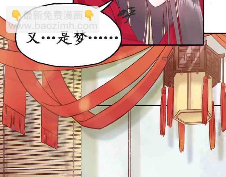 第4话 剧毒礼物108