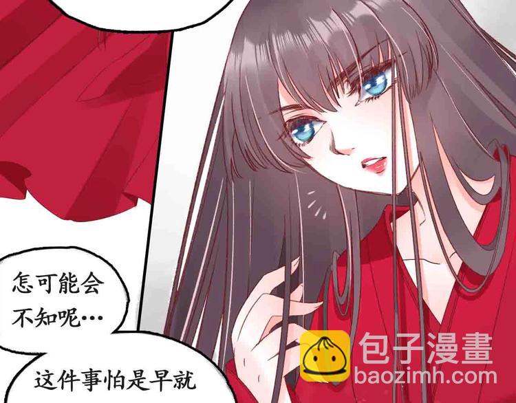 第4话 剧毒礼物111