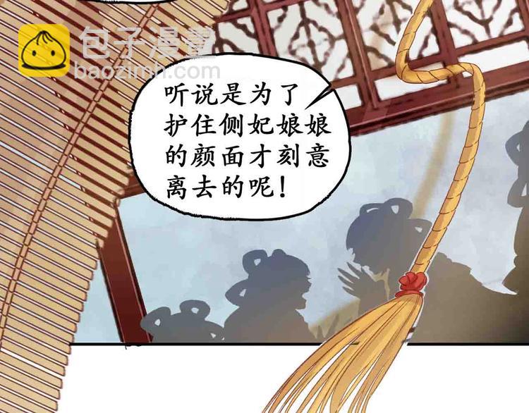 第4话 剧毒礼物114