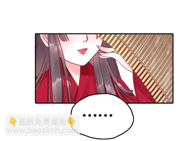 第4话 剧毒礼物117