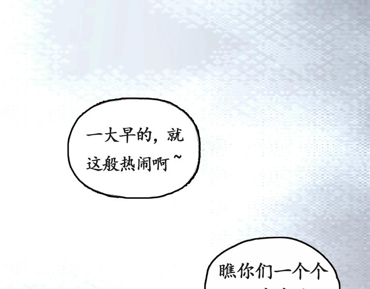第4话 剧毒礼物119