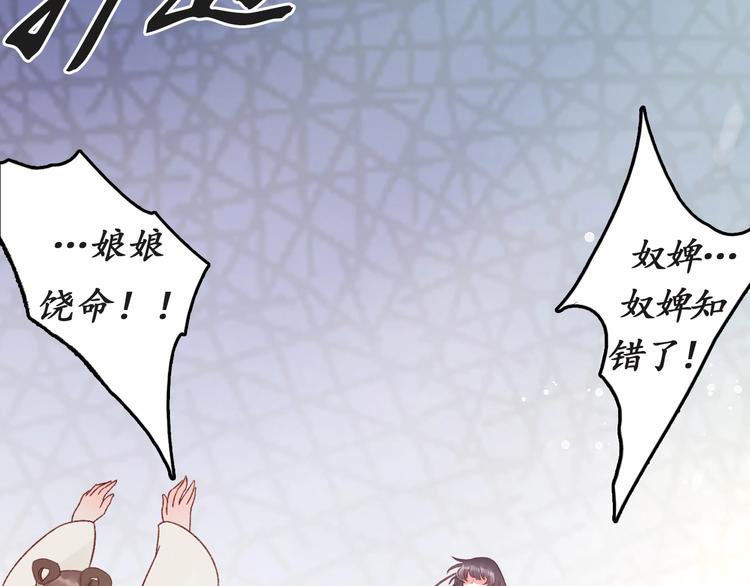 第4话 剧毒礼物123