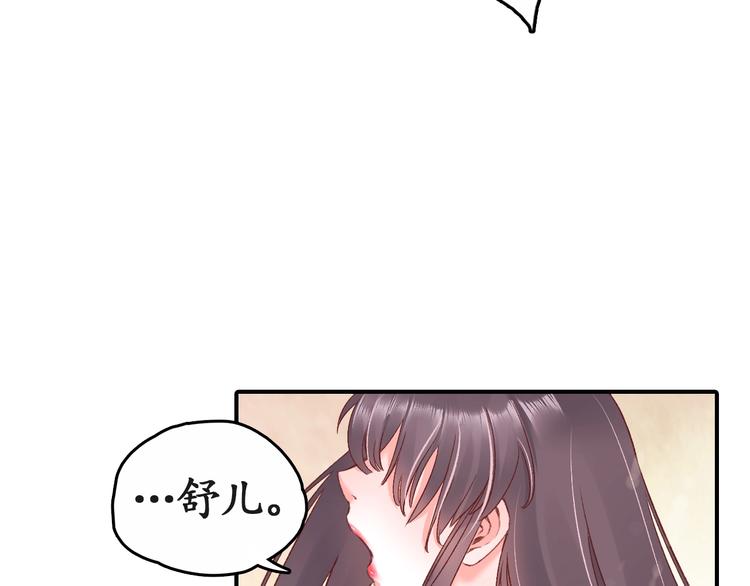 第4话 剧毒礼物125