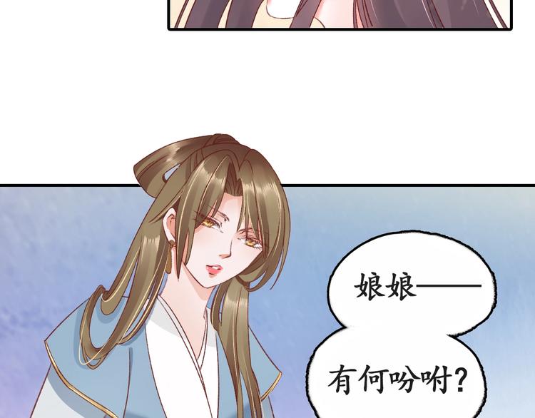 第4话 剧毒礼物126