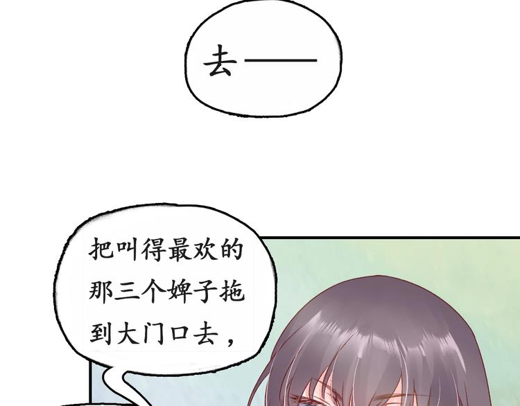 第4话 剧毒礼物128