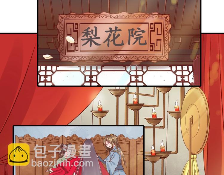 第4话 剧毒礼物134