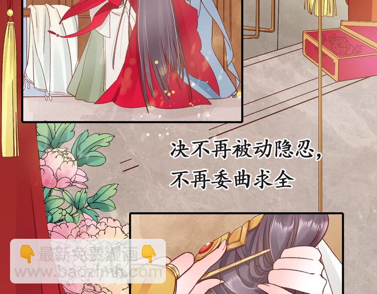 第4话 剧毒礼物135