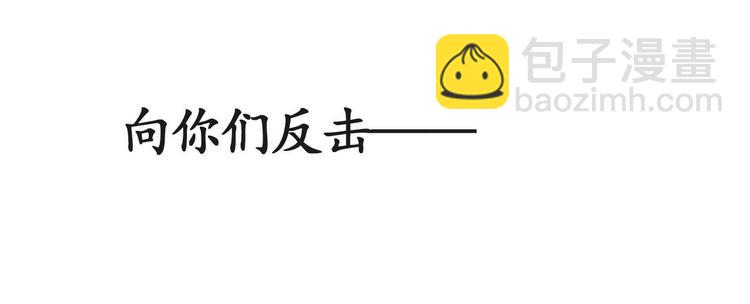 第4话 剧毒礼物137