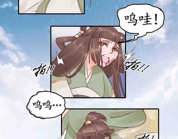 第4话 剧毒礼物139