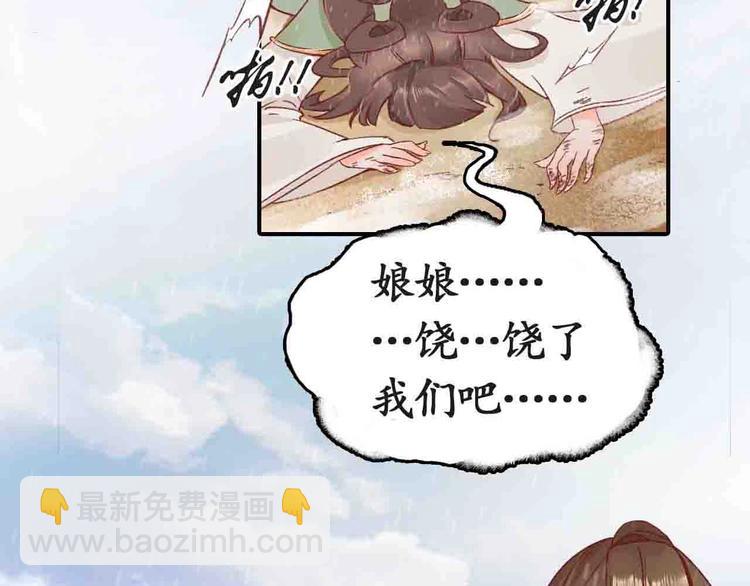 第4话 剧毒礼物140