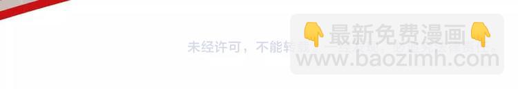 第4话 剧毒礼物142