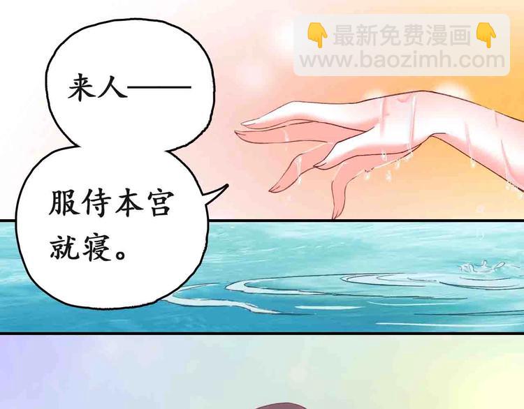 第4话 剧毒礼物21