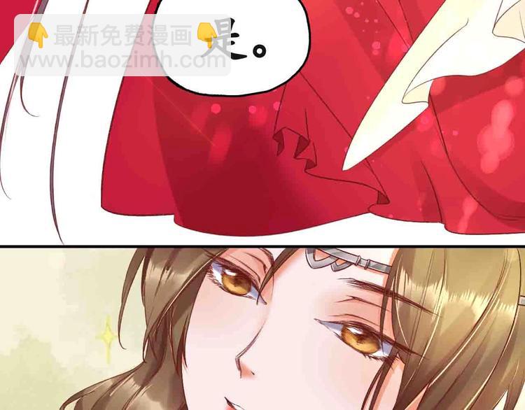 第4话 剧毒礼物24