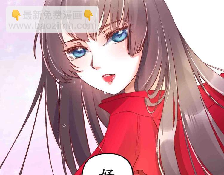 第4话 剧毒礼物26