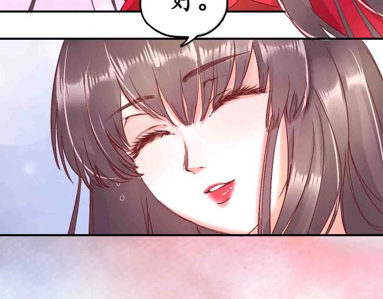 第4话 剧毒礼物27