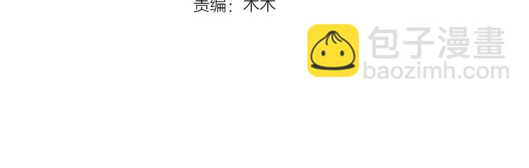 第4话 剧毒礼物3