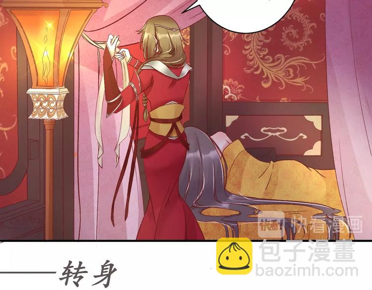 第4话 剧毒礼物30