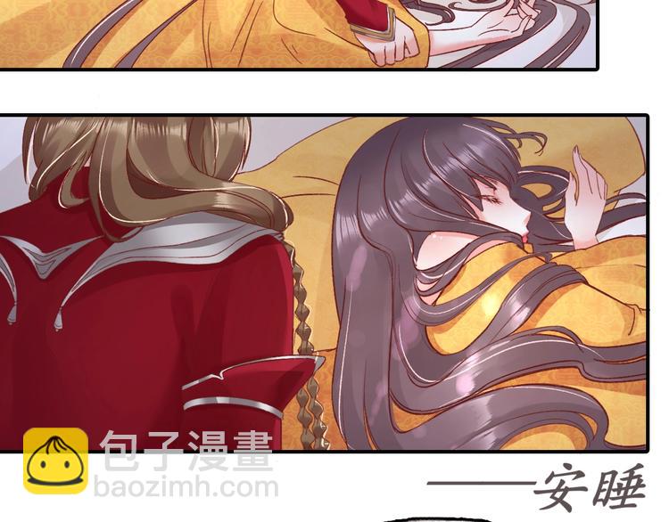第4话 剧毒礼物32