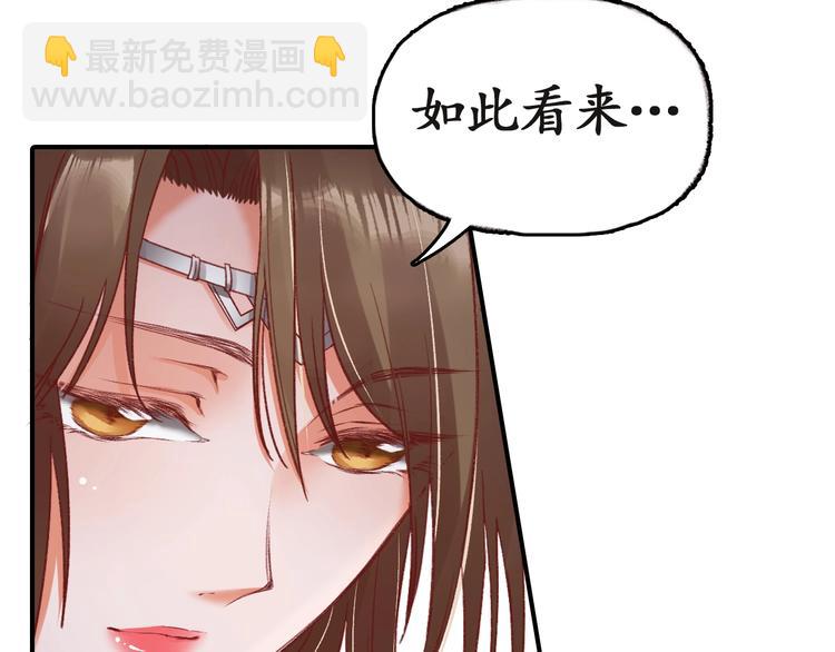 第4话 剧毒礼物33
