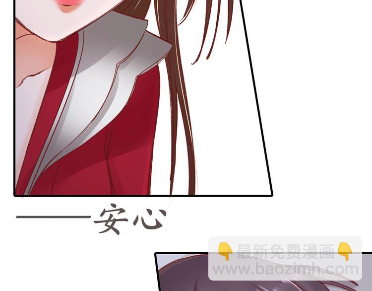 第4话 剧毒礼物34