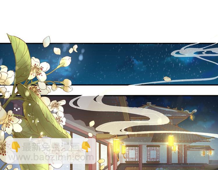 第4话 剧毒礼物4