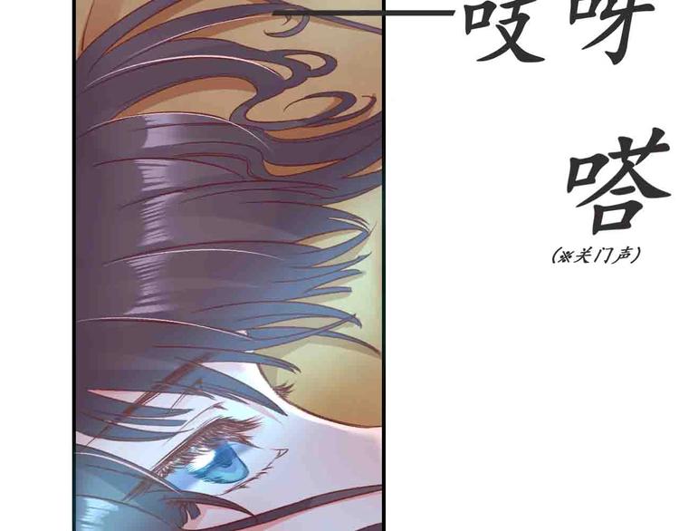 第4话 剧毒礼物41
