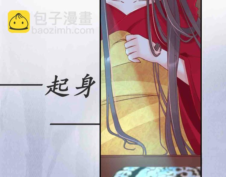 第4话 剧毒礼物43