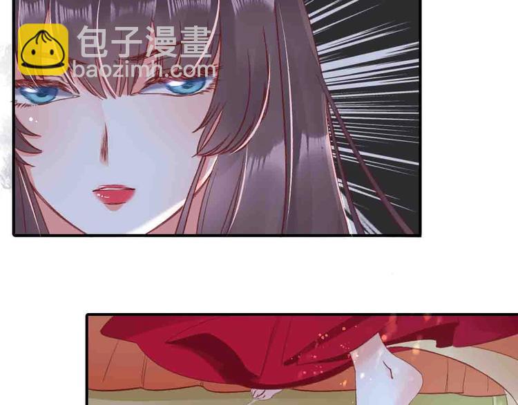第4话 剧毒礼物48