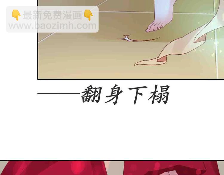第4话 剧毒礼物49
