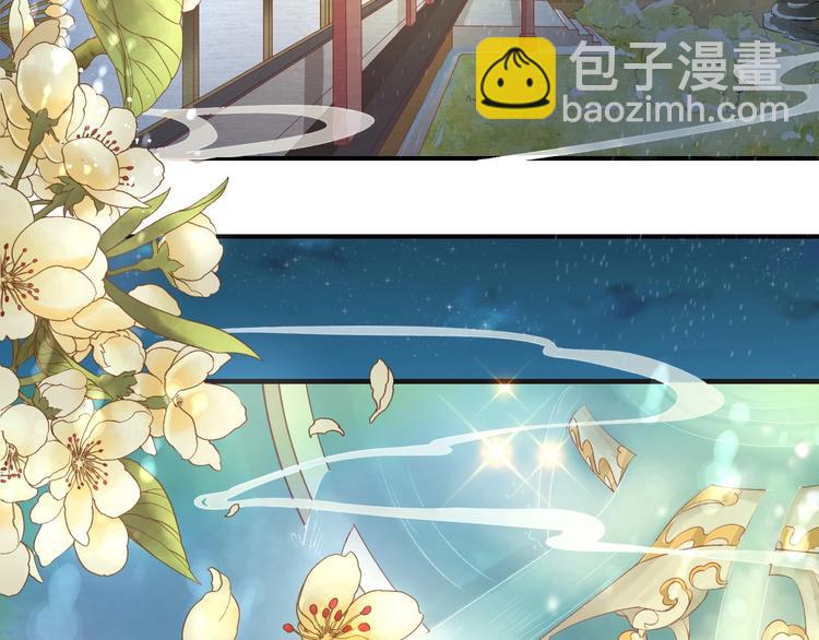 第4话 剧毒礼物5