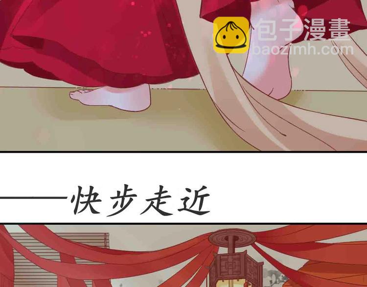 第4话 剧毒礼物54