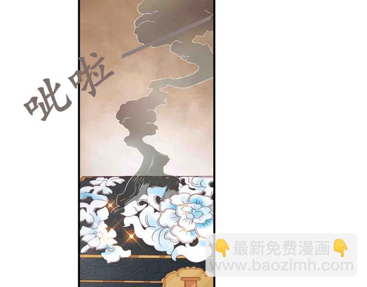 第4话 剧毒礼物61