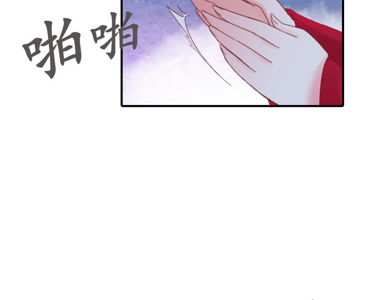 第4话 剧毒礼物69