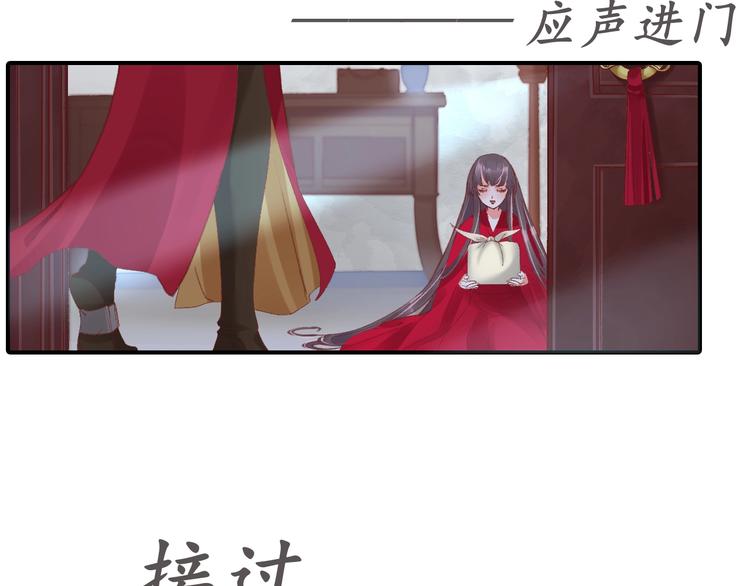第4话 剧毒礼物70