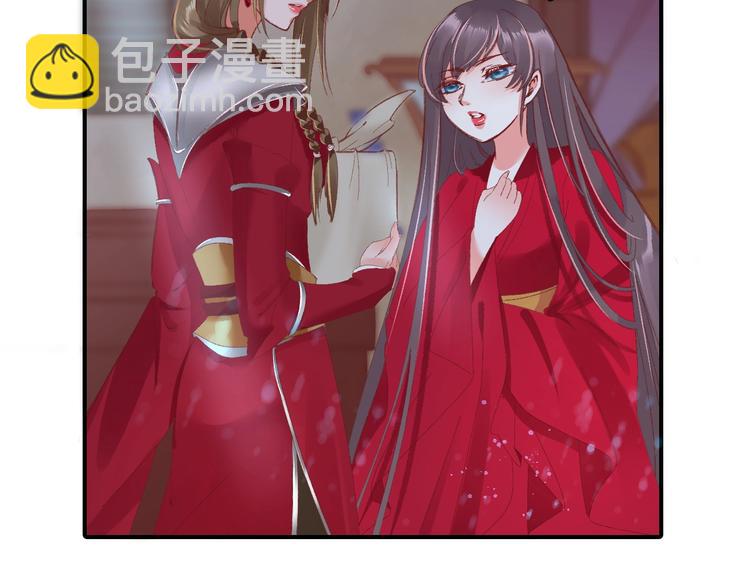 第4话 剧毒礼物73