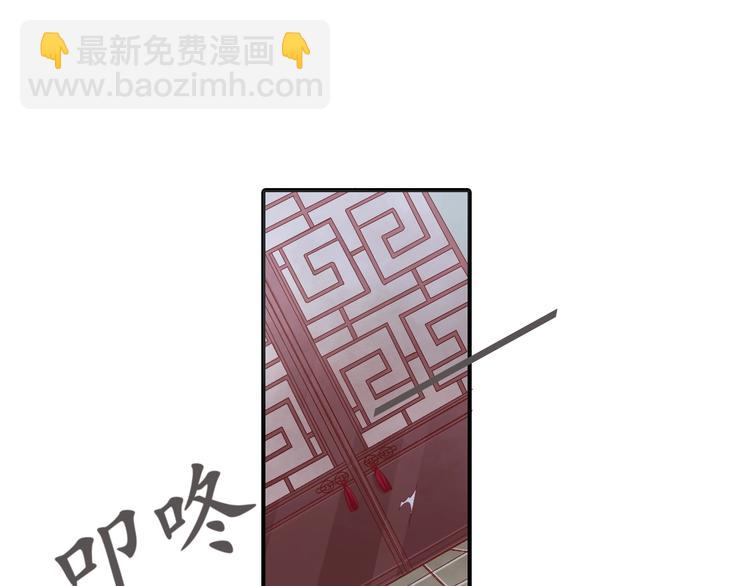 第4话 剧毒礼物76