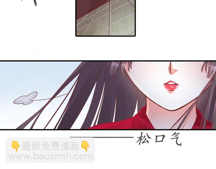 第4话 剧毒礼物77