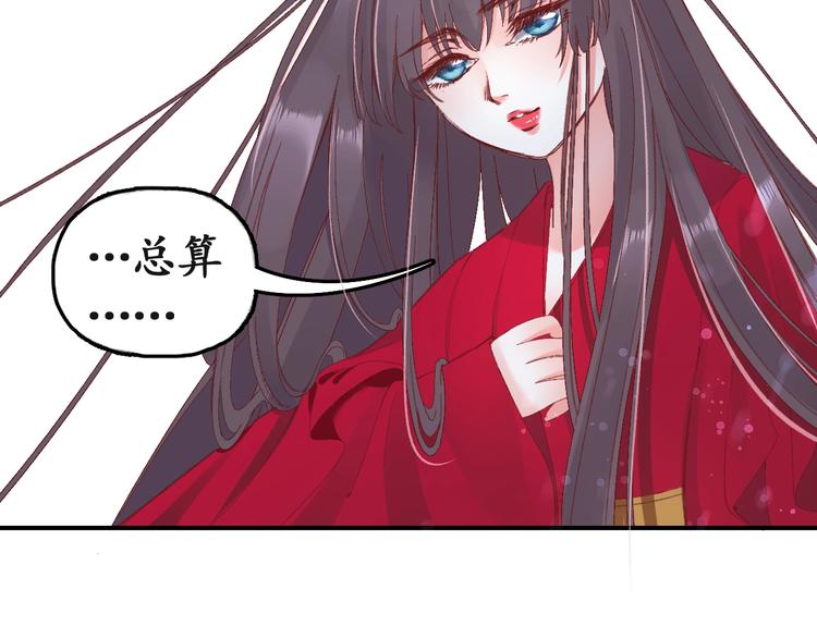 第4话 剧毒礼物80