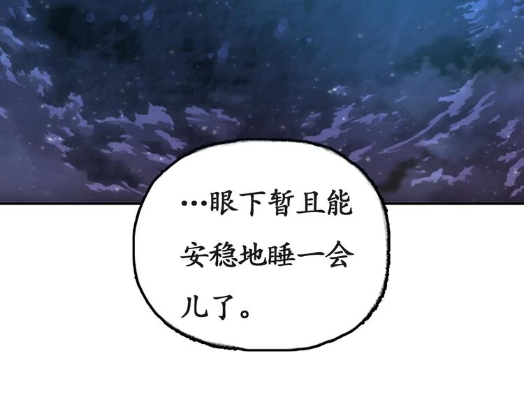 第4话 剧毒礼物82