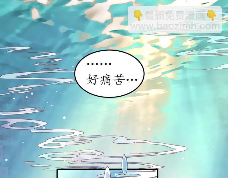 第4话 剧毒礼物84