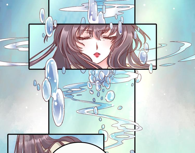 第4话 剧毒礼物85
