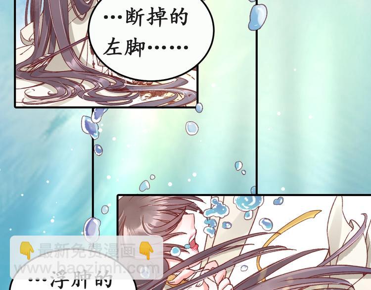 第4话 剧毒礼物86