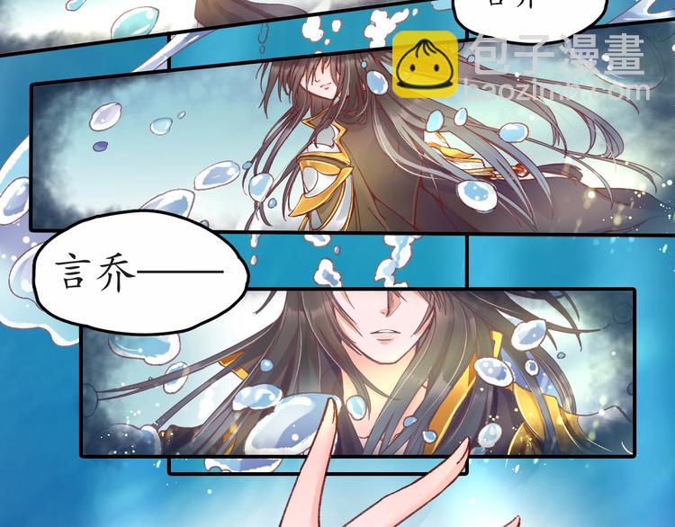 第4话 剧毒礼物88