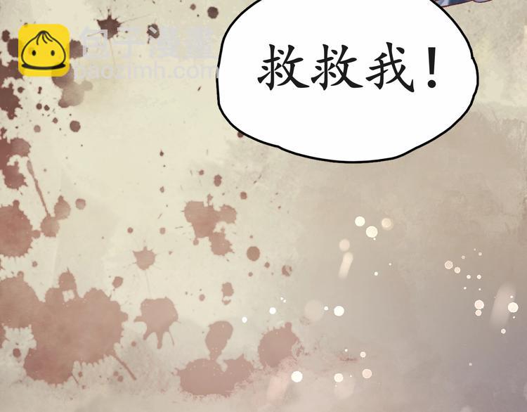 第4话 剧毒礼物90