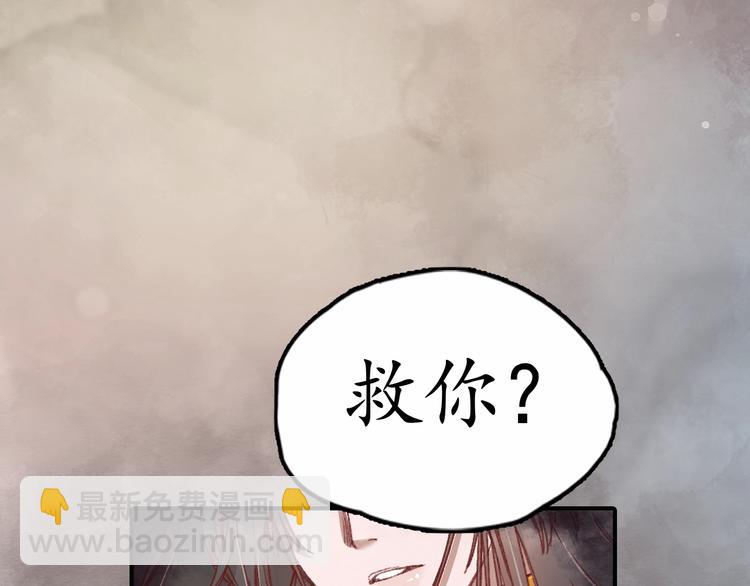第4话 剧毒礼物91