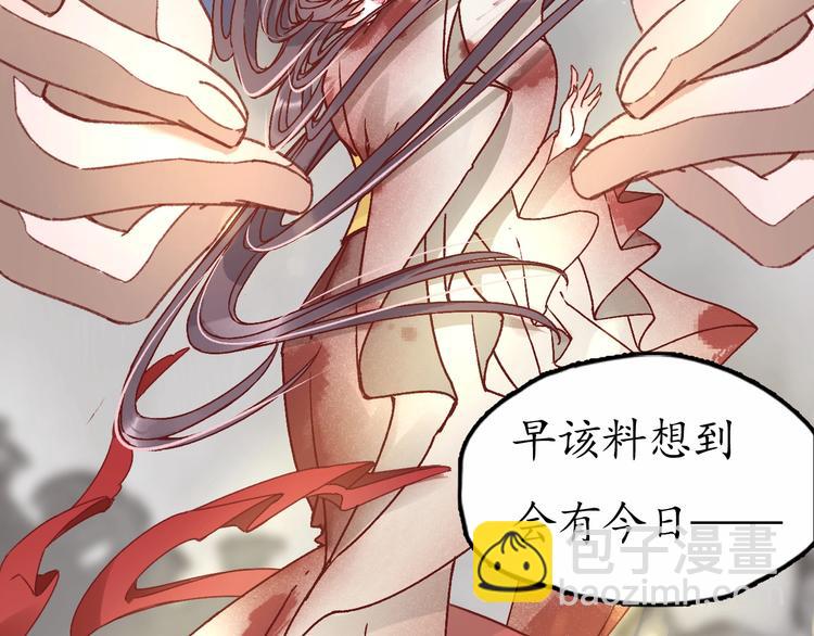 第4话 剧毒礼物94