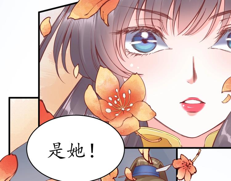 第8话 逛青楼包姑娘21