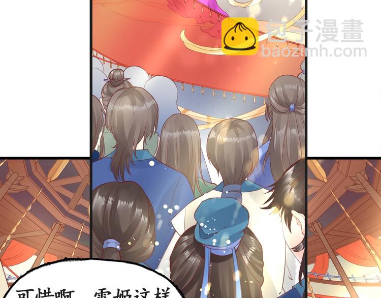 第8话 逛青楼包姑娘30